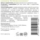 ГЕЛЬТЕК Сыворотка Интенсив-омоложение / Intensive 100 гр, фото 3