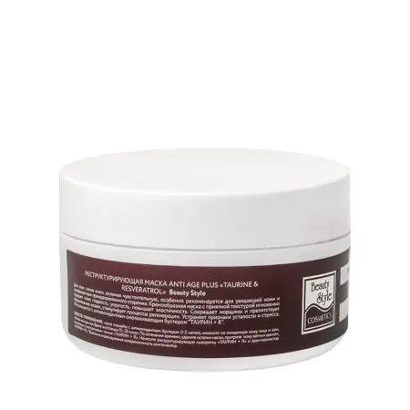 BEAUTY STYLE Маска реструктурирующая для лица / Taurine & Resveratrol Anti Age plus 250 мл - 3