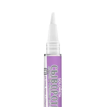 SOLOMEYA Сыворотка для роста и укрепления ногтей в карандаше / Nail Growth and Strength Serum pen 2 мл, фото 3