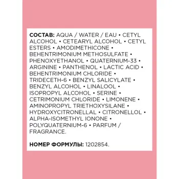 L OREAL PROFESSIONNEL Крем термозащитный для волос 24 часа / PRO LONGER 150 мл, фото 3