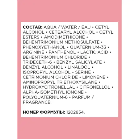 L OREAL PROFESSIONNEL Крем термозащитный для волос 24 часа / PRO LONGER 150 мл - 3