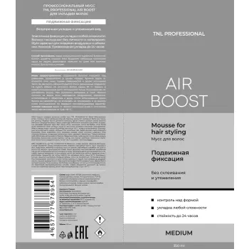 TNL Professional Мусс профессиональный для укладки волос, подвижная фиксация / Air Boost 350 мл, фото 2