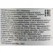DAVINES SPA Шампунь для длинных или поврежденных волос / MELU ESSENTIAL HAIRCARE 250 мл, фото 3