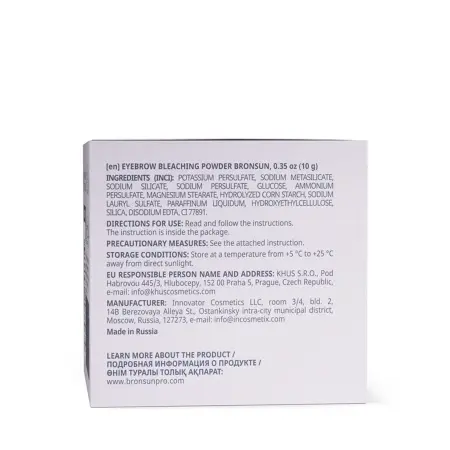 BRONSUN Пудра для осветления бровей / EYEBROW BLEACHING POWDER 10 гр - 6