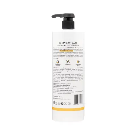 ETERNO PROFESSIONAL Шампунь для всех типов волос / Everyday care SHAMPOO 1000 мл - 3