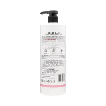 ETERNO PROFESSIONAL Шампунь для окрашенных волос / Сolor care SHAMPOO 1000 мл, фото 3