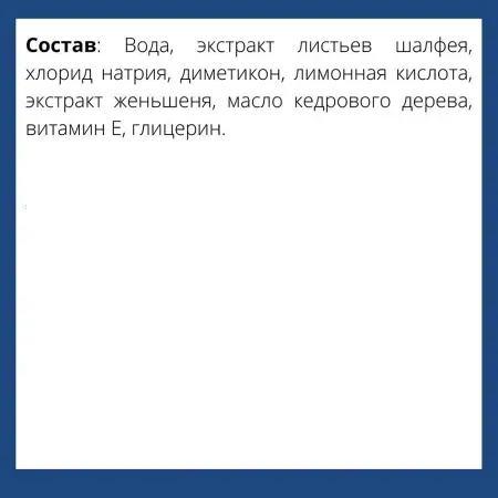 CHI Шампунь, кондиционер и гель для душа 3 в 1 / CHI MAN 355 мл - 2