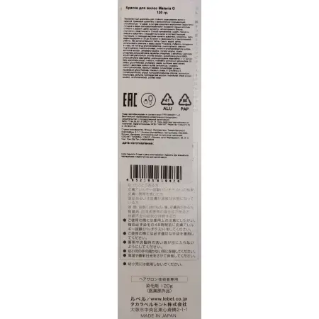 LEBEL OBE8 краска для волос / Materia G New 120 г / проф - 3