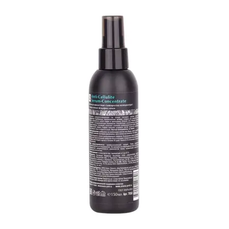 ARAVIA Professional Сыворотка-концентрат антицеллюлитная с морскими водорослями / Organic Anti-Cellulite Serum-Сoncentrate 150 мл - 4