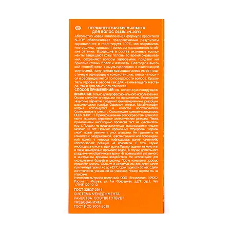 OLLIN PROFESSIONAL 9/0 крем-краска перманентная для волос, блондин / N-JOY 100 мл - 4