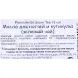 INM Масло для кутикулы с ароматом зеленого чая / Premium Green Tea Cuticle Oil 15 мл, фото 2