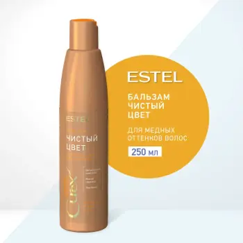 ESTEL PROFESSIONAL Бальзам оттеночный для волос, обновление цвета для медных оттенков / Curex Color Intense 250 мл, фото 3