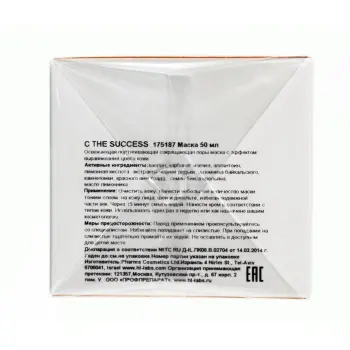 HOLY LAND Маска освежающая подтягивающая с перламутровыми частичками / C The Success Intensive Treatment Mask 50 мл, фото 3