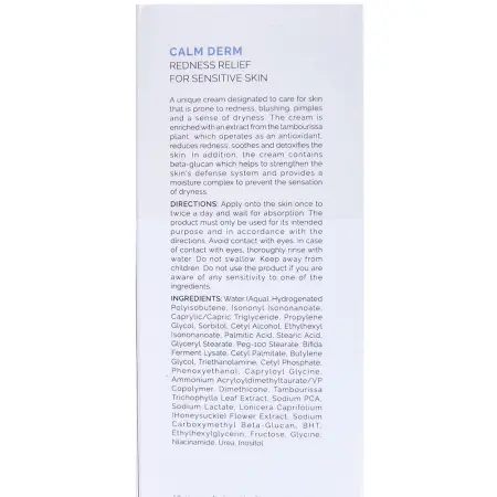 HOLY LAND Крем восстанавливающий для кожи склонной к покраснениям / Calm Derm Redness Relief 50 мл - 2