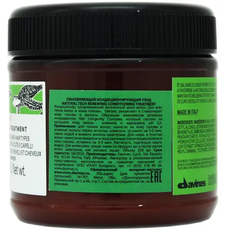 DAVINES SPA Кондиционер обновляющий / Naturaltech Renewing Conditioning treatment 250 мл - 3