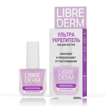 LIBREDERM Лак ультраукрепитель, средство по уходу за ногтями Ультраколлаген / NAIL CARE 10 мл, фото 2