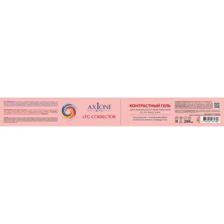 AXIONE LABORATORY Гель контрастный для тела LPG-CORRECTOR / SPA 200 мл - 1