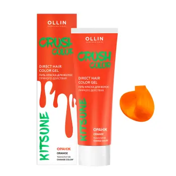 OLLIN PROFESSIONAL Гель-краска для волос прямого действия, оранж / Crush Color 100 мл, фото 2