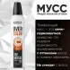EPICA PROFESSIONAL Мусс оттеночный для волос, Шоколад 8.7 / OverColor 250 мл, фото 2
