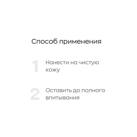 LIKATO PROFESSIONAL Сыворотка-концентрат многофункциональная 5 в1 / Likato professional 100 мл - 4