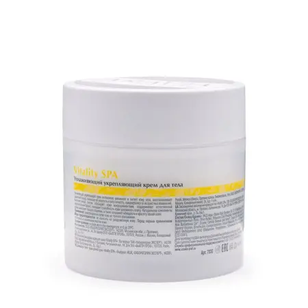 ARAVIA Professional Крем увлажняющий укрепляющий / Organic Vitality SPA 300 мл - 4