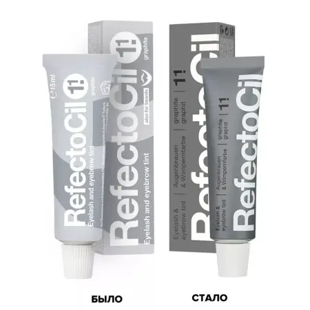 REFECTOCIL Краска для бровей и ресниц, № 1.1 графит 15 мл - 5