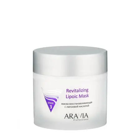 ARAVIA Professional Маска восстанавливающая с липоевой кислотой / Revitalizing Lipoic Mask 300 мл - 2