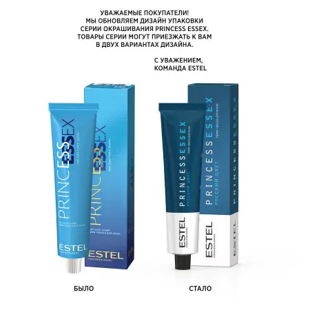ESTEL PROFESSIONAL 10/13 краска для волос, светлый блондин пепельно-золотистый (солнечный берег) / ESSEX Princess 60 мл - 4
