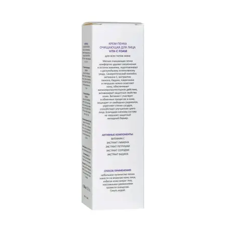 ARAVIA Professional Крем-пенка очищающая / Vita-C Foaming 160 мл - 3