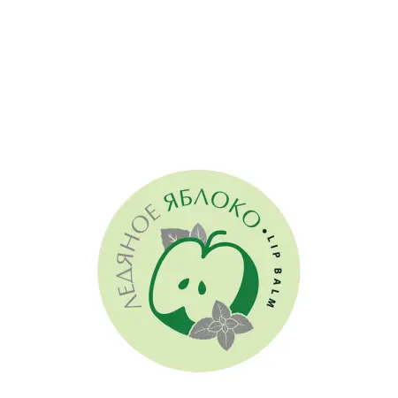 AXIONE LABORATORY Бальзам для губ Ледяное яблоко / Axione Laboratory 20 мл - 1