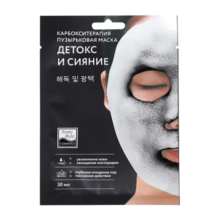 BEAUTY STYLE Маска тканевая пузырьковая для лица Детокс и сияние 1 шт - 1