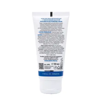 ARAVIA Professional Крем увлажняющий для лица с гиалуроновой кислотой / Hyaluron Filler Hydrating Cream 50 мл, фото 2