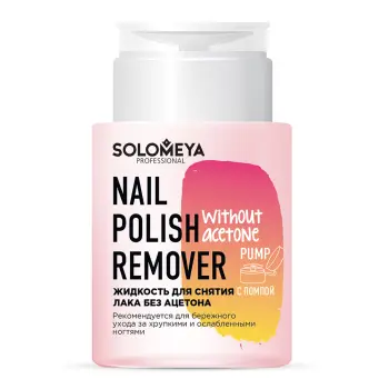 Жидкость для снятия лака, без ацетона, с помпой / Nail Polish Remover without acetone 150 мл
