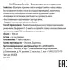 ABRIL ET NATURE Шампунь для волос с кератином / Bain Shampoo Keratin 1000 мл, фото 3