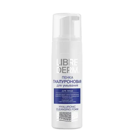 LIBREDERM Пенка гиалуроновая для умывания / HYALURONIC 160 мл - 1