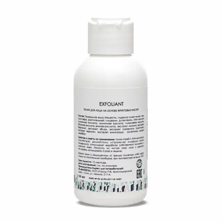 MATSESTA Тоник-пилинг на основе фруктовых кислот / Matsesta Exfoliant 100 мл - 2