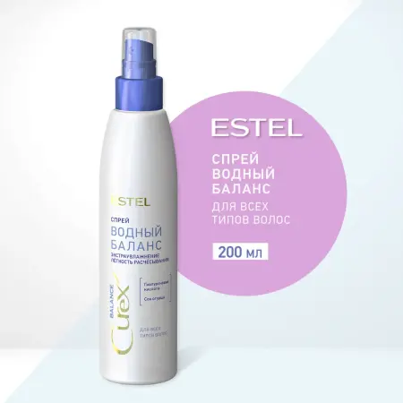 ESTEL PROFESSIONAL Спрей для всех типов волос Водный баланс / CUREX BALANCE 200 мл - 3