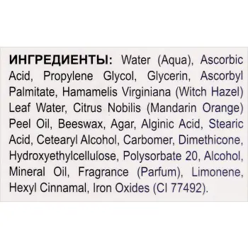 HOLY LAND Сыворотка интенсивная с витамином С в милликапсулах / C The Success Concentrated Vitamin C Serum 30 мл, фото 3
