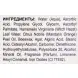 HOLY LAND Сыворотка интенсивная с витамином С в милликапсулах / C The Success Concentrated Vitamin C Serum 30 мл, фото 3