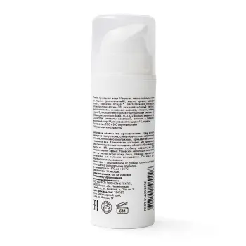 MATSESTA Крем с активным пептидным комплексом для лица / Matsesta Active Cream 30 мл, фото 2