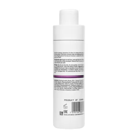 CHRISTINA Гель гидрофильный Голубая маргаритка / Line Repair Firm Blue Daisy Cleanser 300 мл - 4