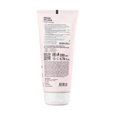 ICE PROFESSIONAL Маска для сильно поврежденных волос / Repair My Hair 200 мл - 3