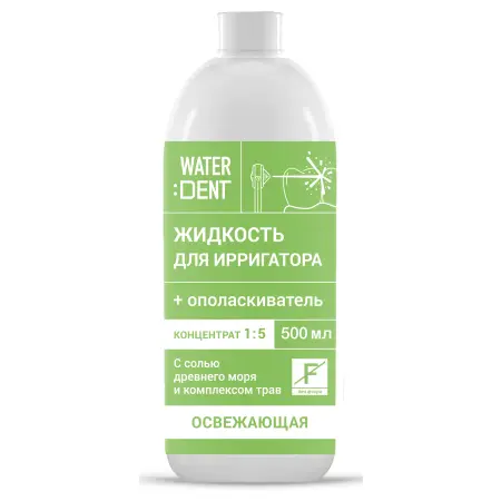WATERDENT Жидкость для ирригатора, фитокомплекс без фтора (концентрат 1:5) 500 мл - 1