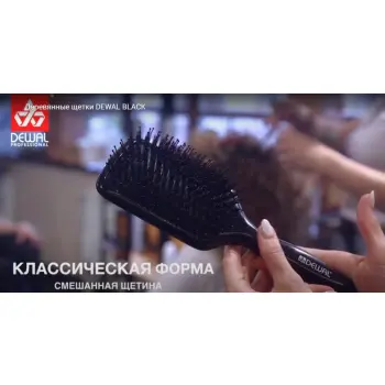 DEWAL PROFESSIONAL Щетка массажная Black лопата деревянная, натуральная щетина, пластиковый штифт, 11 рядов, фото 2