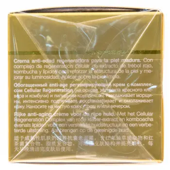 JANSSEN COSMETICS Крем обогащенный с комплексом Cellular Regeneration / Rich Recovery Cream Anti-age 50 мл, фото 3