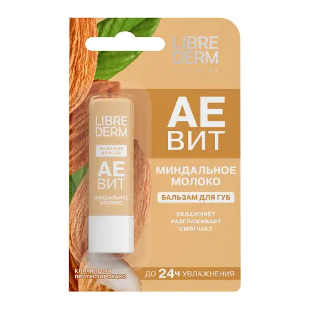 LIBREDERM Бальзам Миндальное молоко для губ / АЕВИТ 19 г - 1