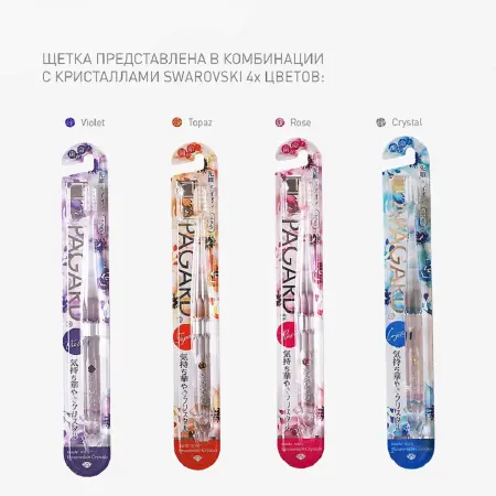 APAGARD Щетка зубная, розовая / Apagard Whitening toothbrush - 6