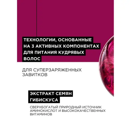 L OREAL PROFESSIONNEL Шампунь увлажняющий / Curl Expression 1500 мл - 1