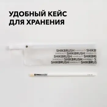 SHIK Кисть для глаз SHIK №11, фото 2