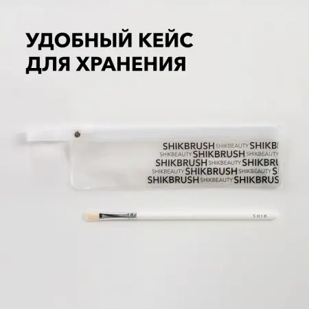 SHIK Кисть для глаз SHIK №11 - 2